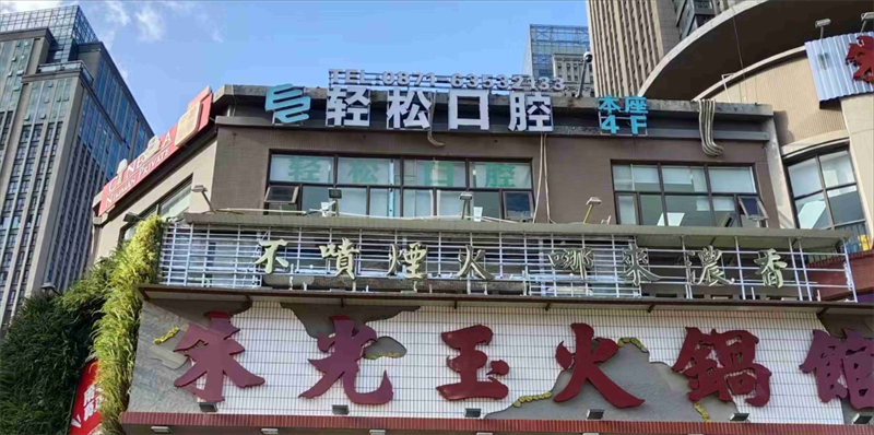 昆明店