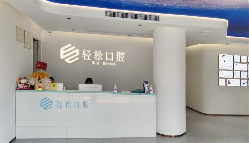 广州店