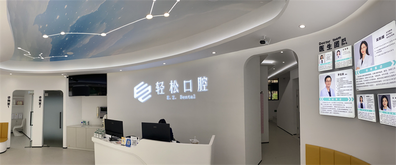 普宁店