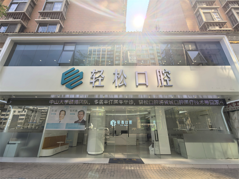 普宁店