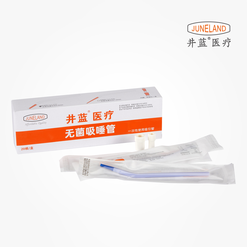 无菌吸唾管1