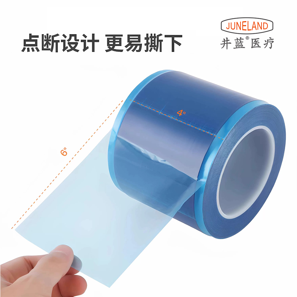 蓝膜2