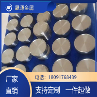 鈦靶-8