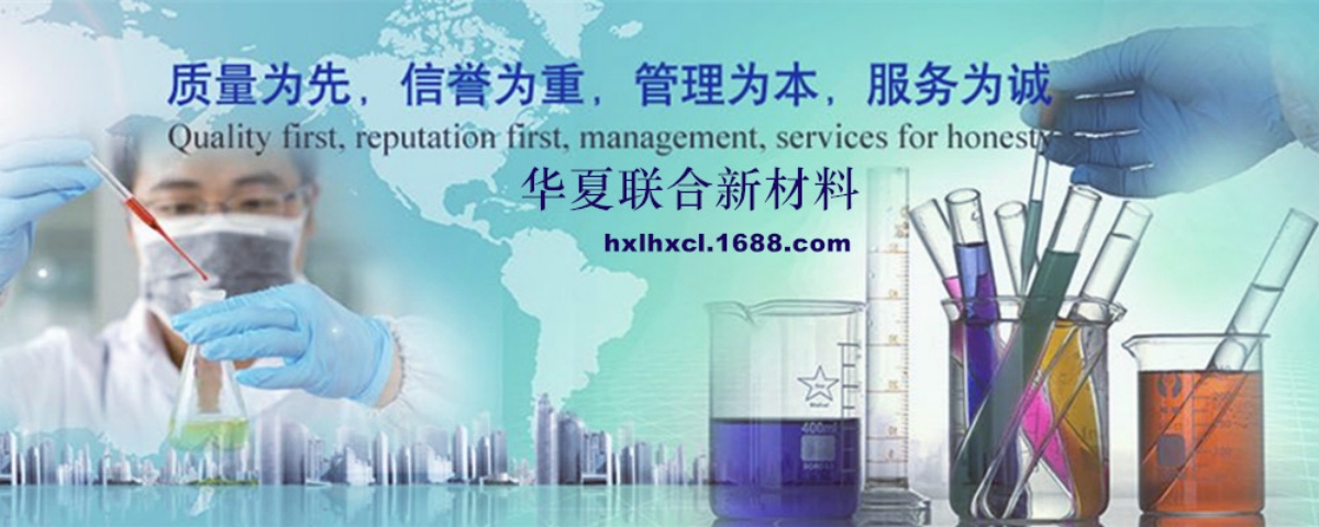 东莞抹字水|东莞擦字水 |广东抹字水|广东擦字水|丝印油墨清洗剂