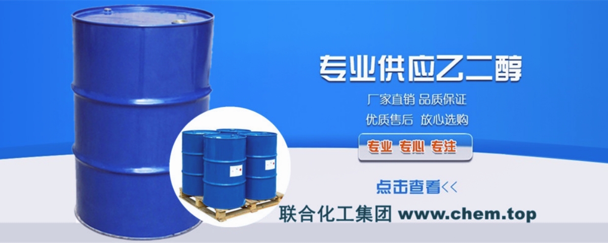 东莞无水乙醇 广东无水酒精 东莞无水酒精 广东无水乙醇 东莞工业酒精 广东工业酒精 高纯度无水乙醇 东莞工业乙醇