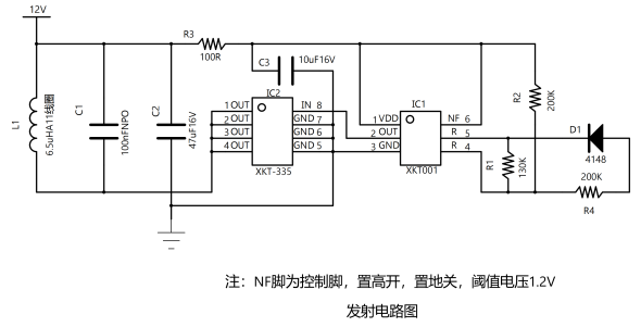 XKT001-49发射原理图