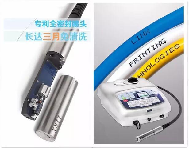 LINX7900小字符進口噴碼機在華遠(yuǎn)高科線纜噴碼應(yīng)用