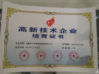 省高企