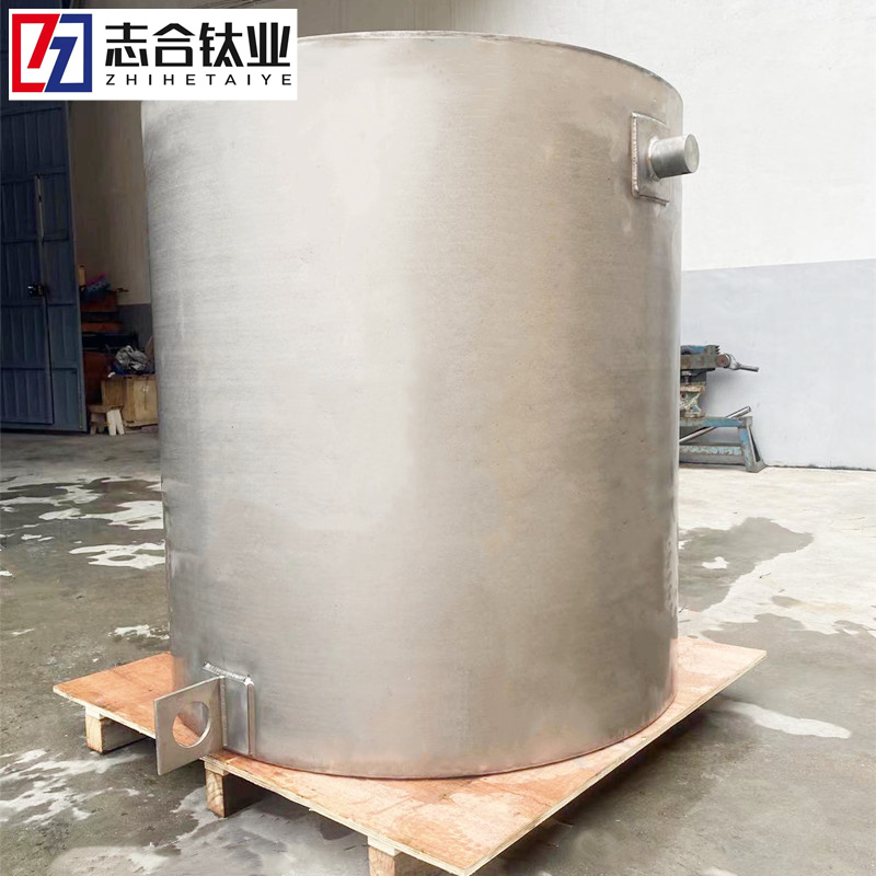 志合廠家供應(yīng)焊接件鈦桶規(guī)格根據(jù)需求定制-2