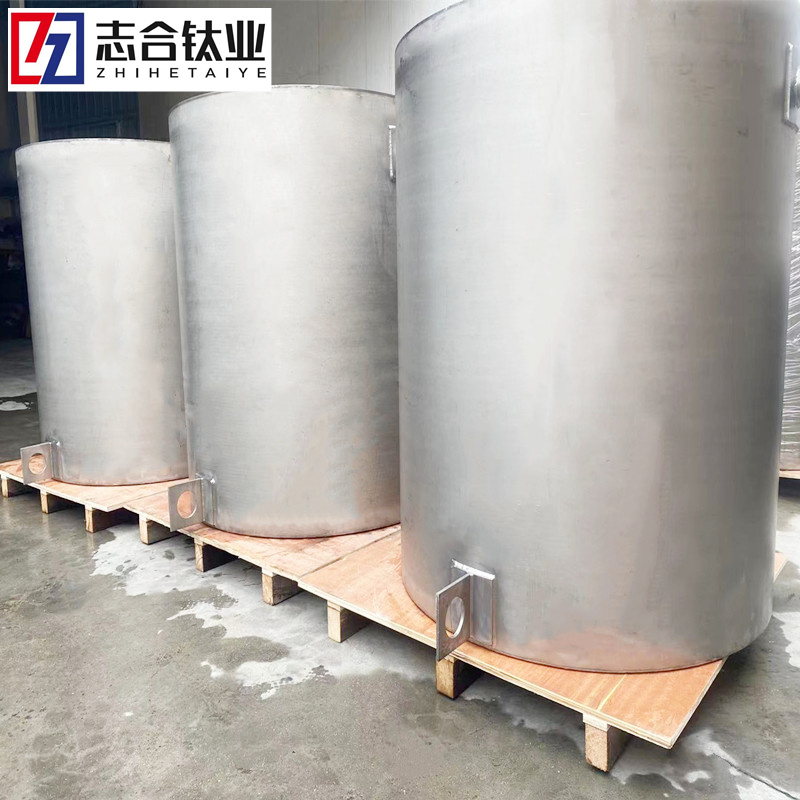 志合廠家供應(yīng)焊接件鈦桶規(guī)格根據(jù)需求定制-4