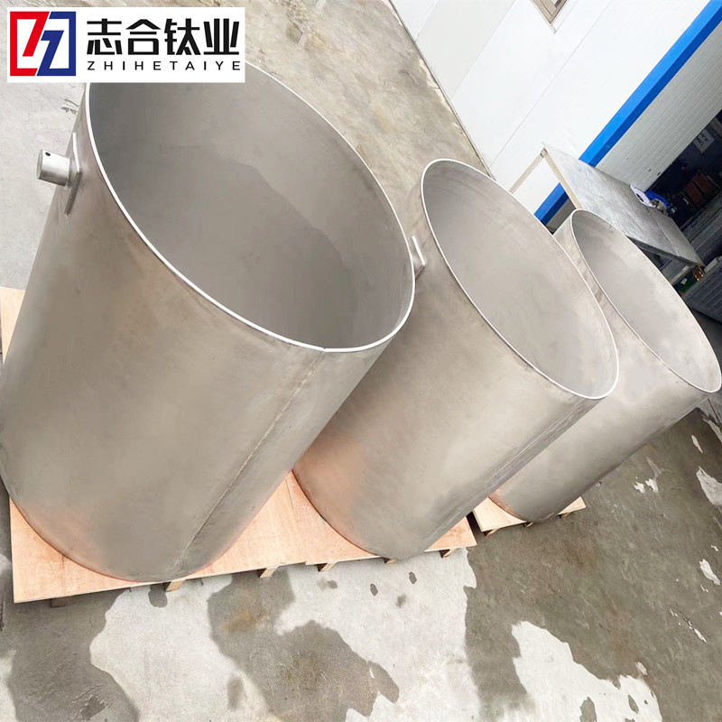 志合廠家供應(yīng)焊接件鈦桶規(guī)格根據(jù)需求定制-3