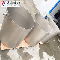 志合廠家供應(yīng)焊接件鈦桶規(guī)格根據(jù)需求定制-3