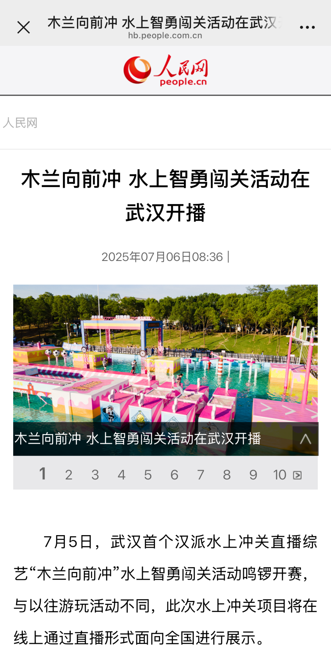 微信图片_20250721165948.png