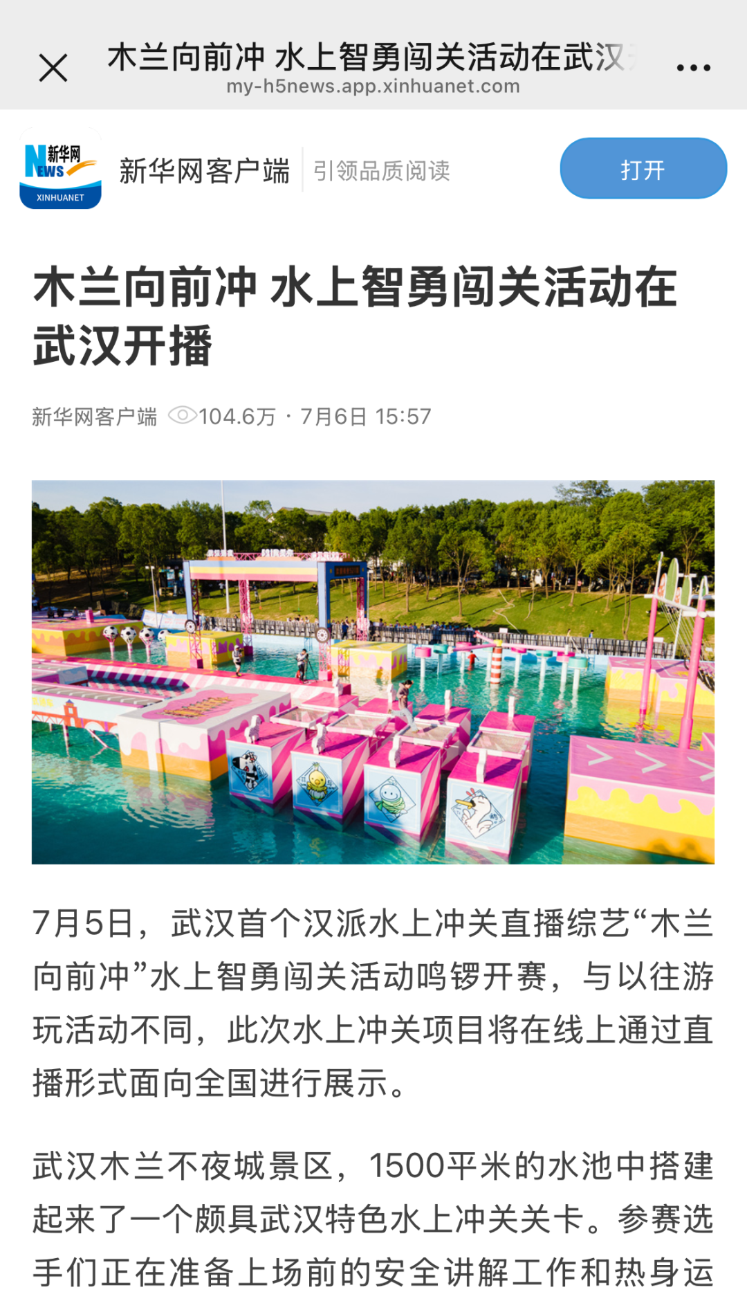 微信图片_20250721165959.png