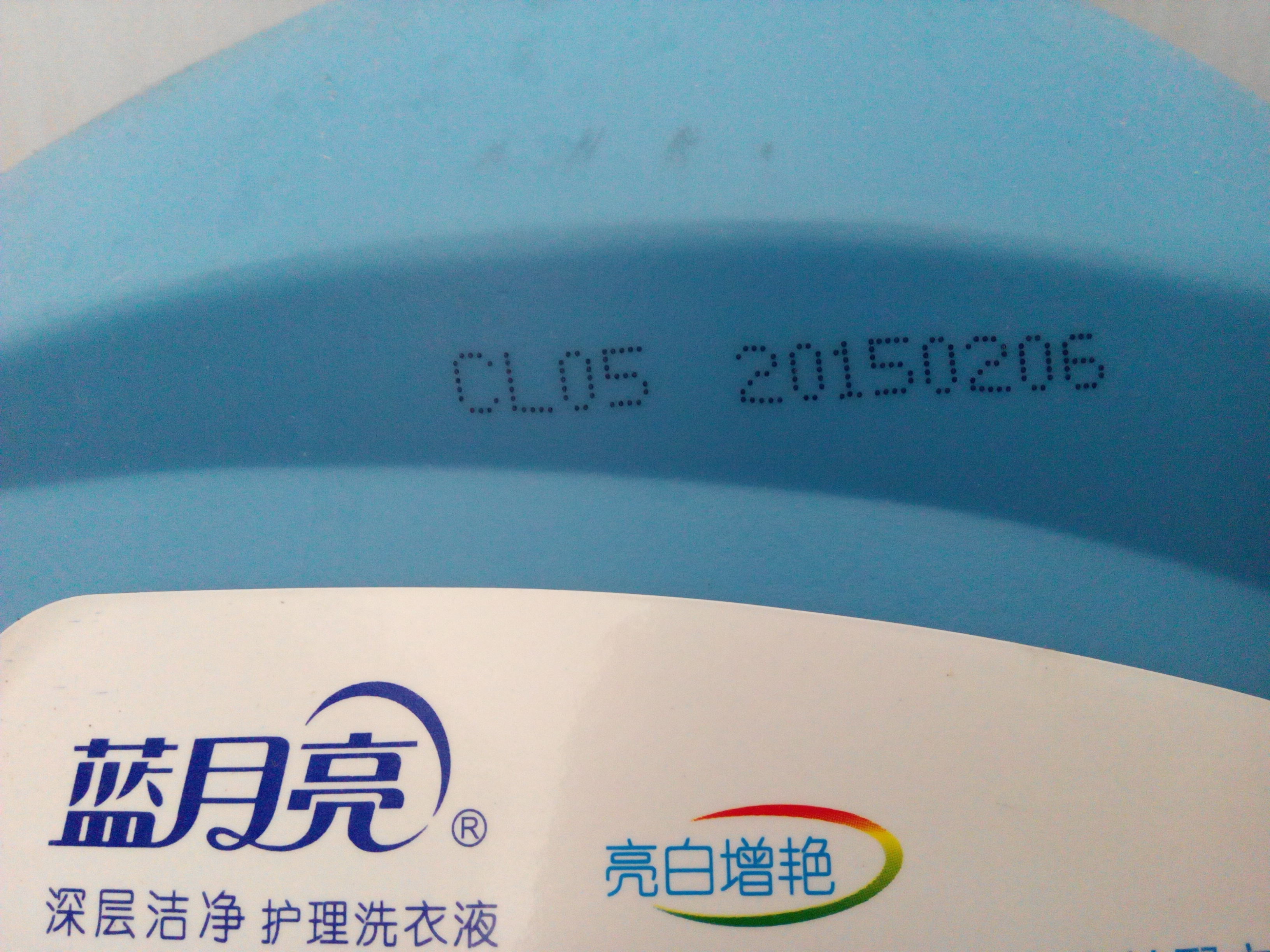 小字符机喷码效果图