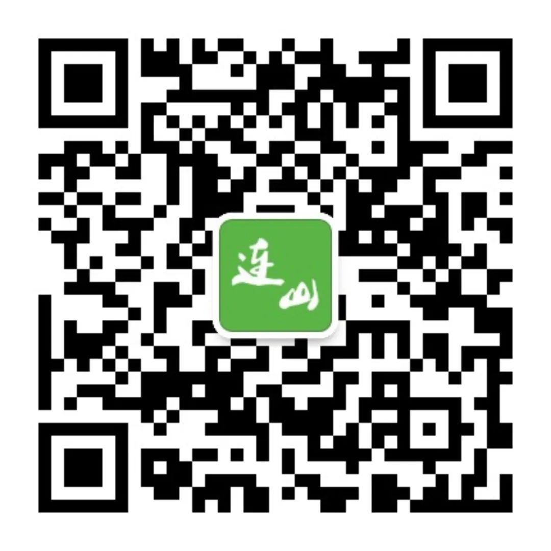 《连山发布》微信公众号.jpg