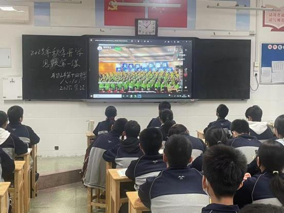 微信图片_20250922142818