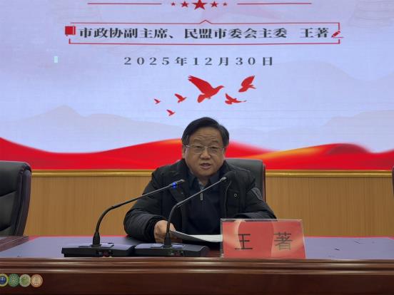 微信图片_20251230195817_119_7