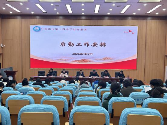 微信图片_20260302180126_57_62