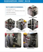 低壓柜解決方案
