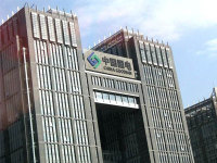 中國(guó)國(guó)電集團(tuán)公司