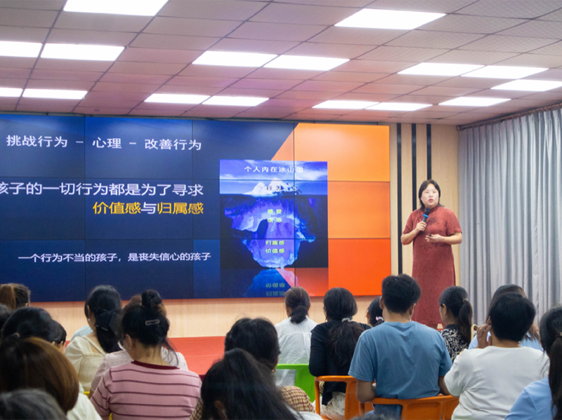 心理辅导-1- 心理辅导-1-