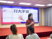 心理辅导-2- 心理辅导-2-