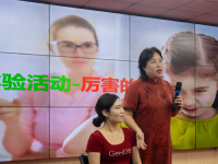 心理辅导-3- 心理辅导-3-