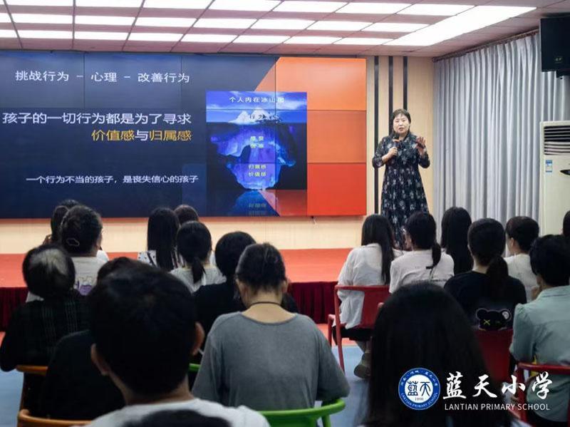 心理辅导-4--1- 心理辅导-4--1-
