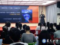 心理辅导-4--1- 心理辅导-4--1-