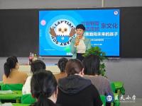 心理辅导-8- 心理辅导-8-