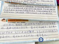 心理辅导家长反馈-1- 心理辅导家长反馈-1-