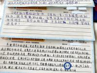 心理辅导家长反馈-2- 心理辅导家长反馈-2-