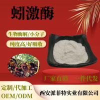 蚓激酶 蚓激酶