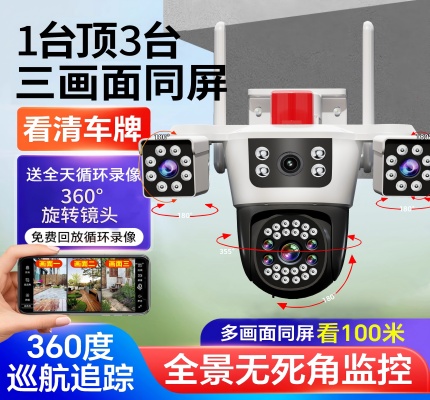 三旋转三画面7-1