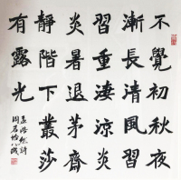 软笔书法历年作品欣赏