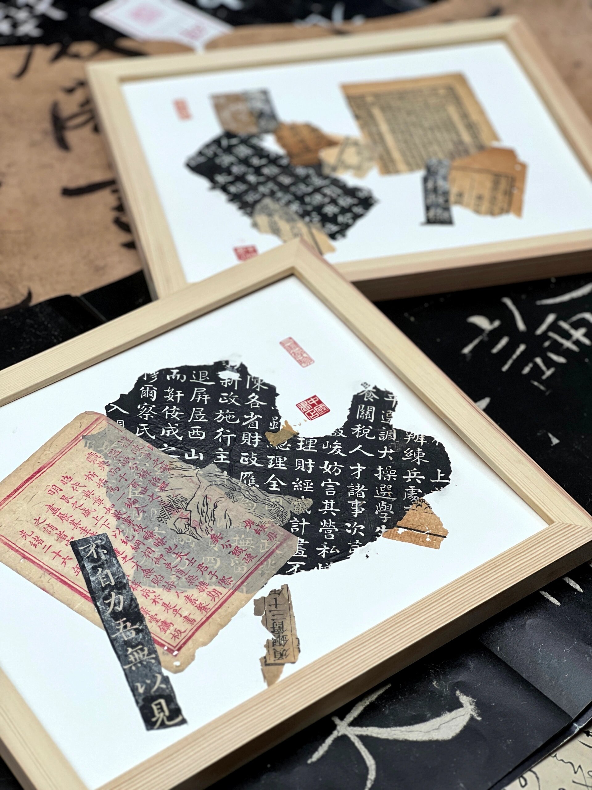 片羽存真-片羽存真1