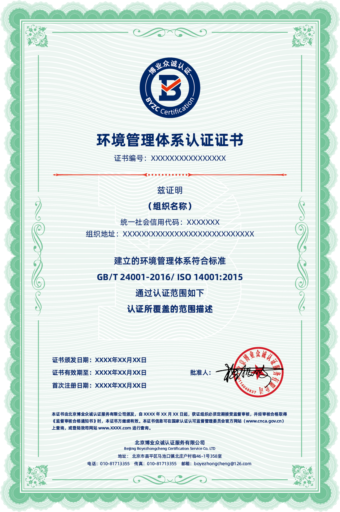 环境.png