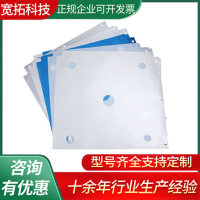 源头工厂压滤机滤布 源头工厂压滤机滤布