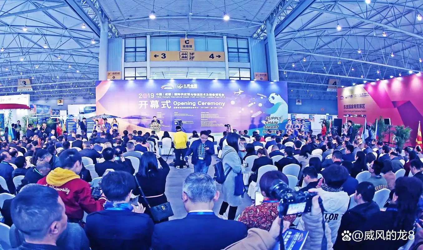 2025中国-中亚物流协同发展大会 2025中国-中亚物流协同发展大会