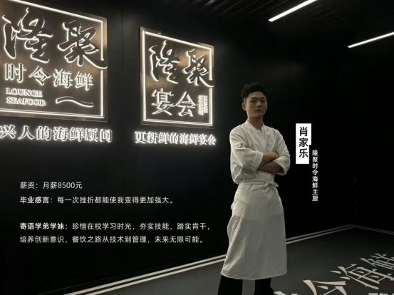 肖家乐