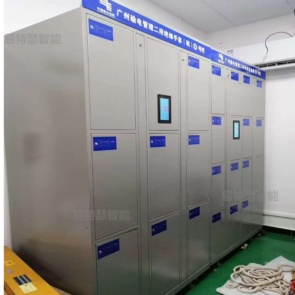 工具柜