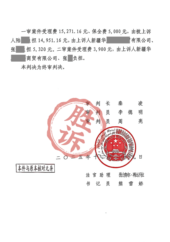 /Users/jiangbowang/Library/Containers/com.kingsoft.wpsoffice.mac/Data/tmp/picturecompress_20260324135539/output_1.pngoutput_1