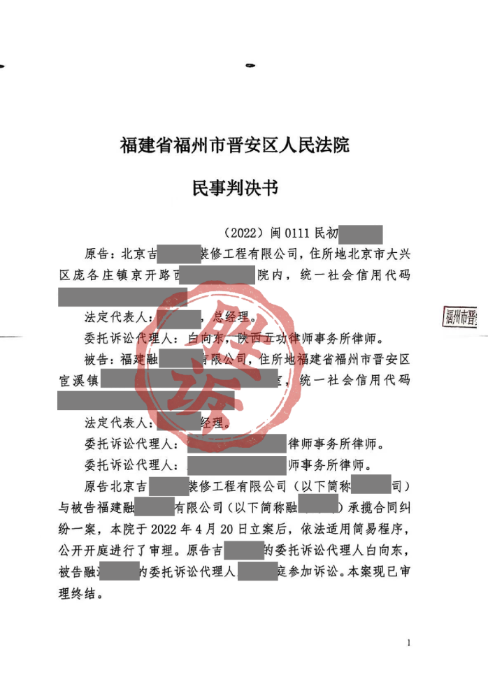 /Users/jiangbowang/Library/Containers/com.kingsoft.wpsoffice.mac/Data/tmp/picturecompress_20260324135139/output_1.pngoutput_1