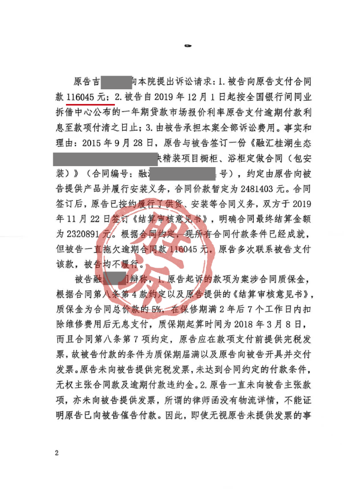 /Users/jiangbowang/Library/Containers/com.kingsoft.wpsoffice.mac/Data/tmp/picturecompress_20260324135159/output_1.pngoutput_1