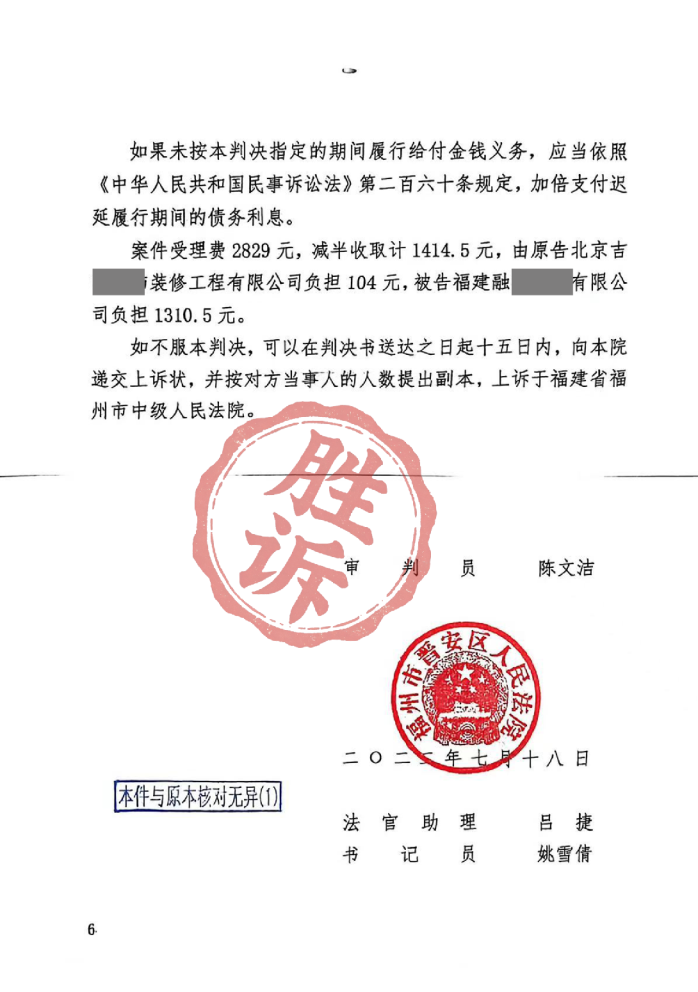 /Users/jiangbowang/Library/Containers/com.kingsoft.wpsoffice.mac/Data/tmp/picturecompress_20260324135214/output_1.pngoutput_1
