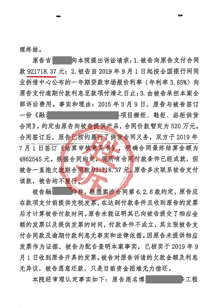 /Users/jiangbowang/Library/Containers/com.kingsoft.wpsoffice.mac/Data/tmp/picturecompress_20260324135240/output_1.pngoutput_1