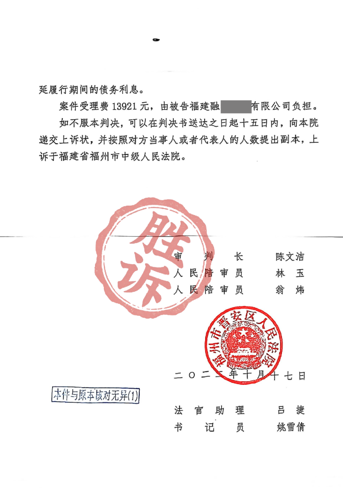 /Users/jiangbowang/Library/Containers/com.kingsoft.wpsoffice.mac/Data/tmp/picturecompress_20260324135250/output_1.pngoutput_1