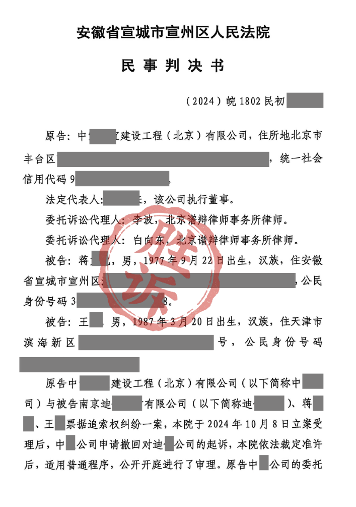 /Users/jiangbowang/Library/Containers/com.kingsoft.wpsoffice.mac/Data/tmp/picturecompress_20260324135341/output_1.pngoutput_1