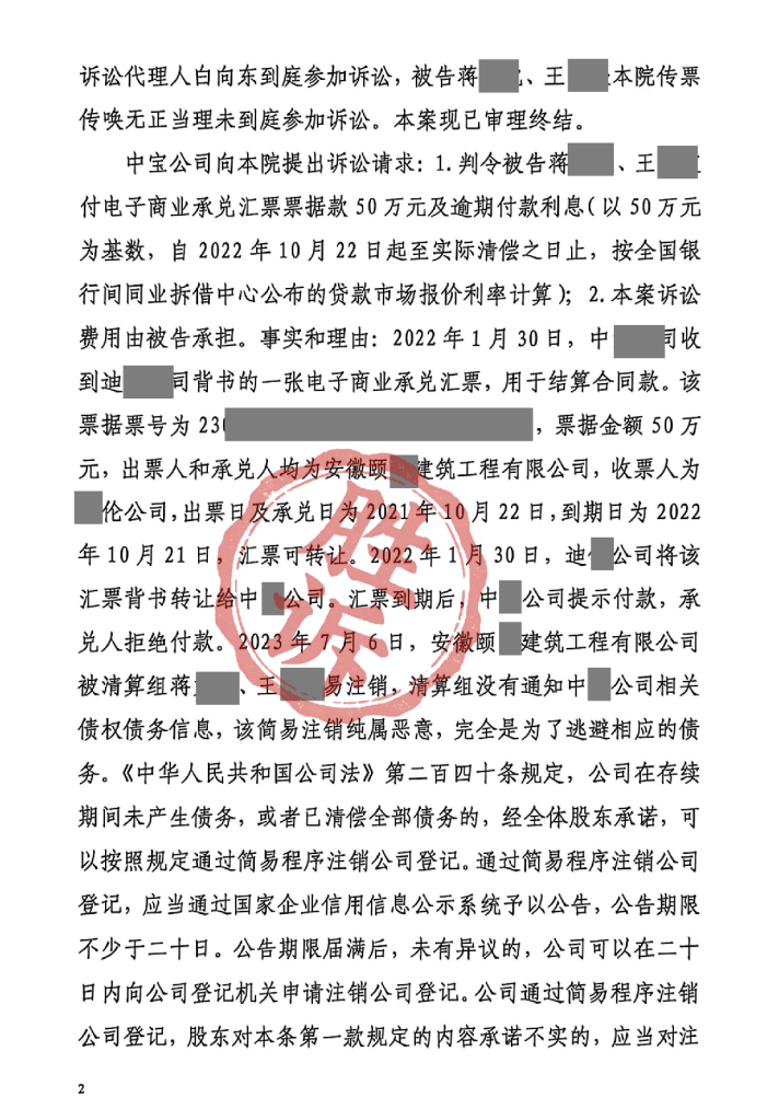 /Users/jiangbowang/Library/Containers/com.kingsoft.wpsoffice.mac/Data/tmp/picturecompress_20260324135347/output_1.pngoutput_1